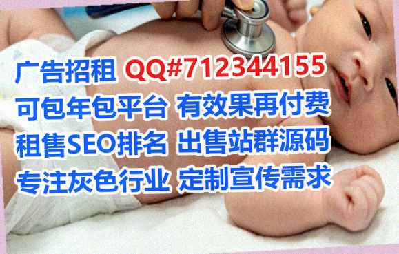 龙凤试管婴儿土木工程门市部